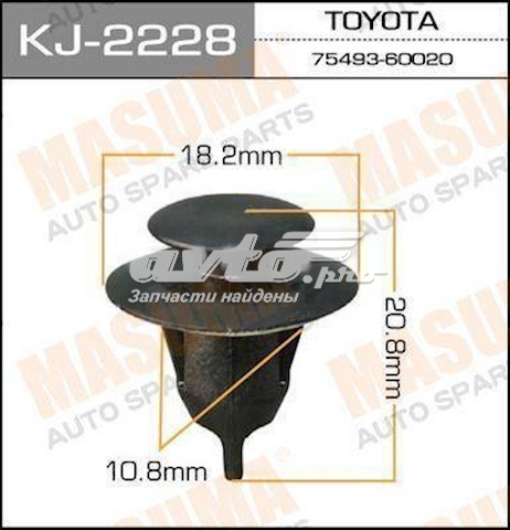 Masuma KJ2228