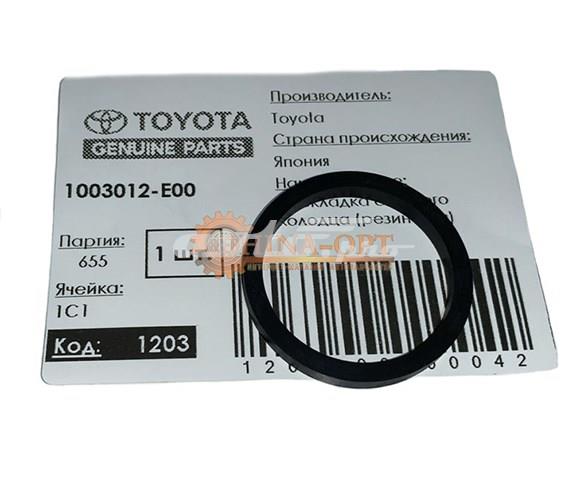 Кільце ущільнювальне свічкового колодязя 9043031141 Toyota