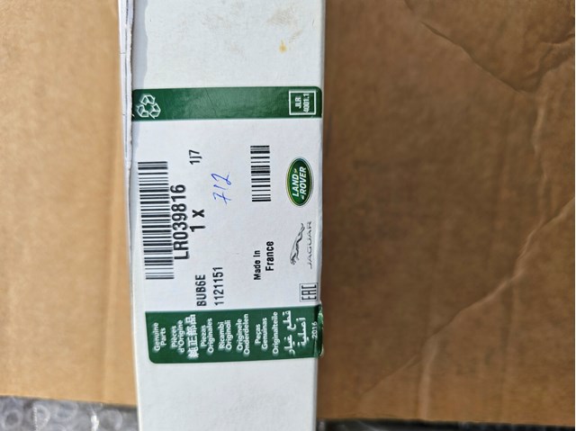 LR039816 Land Rover 