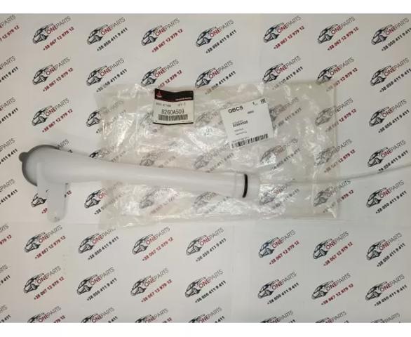 8260A509 Mitsubishi Горловина бачка омивача