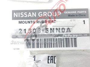 215065NN0A Nissan/Infiniti Подушка кріплення радіатора верхня