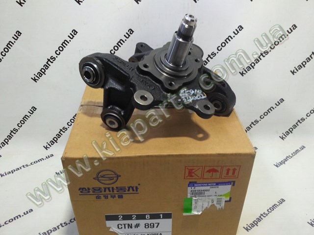 4591034002 Ssang Yong 