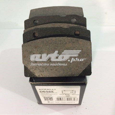 Тормозні колодки Intelli D656E