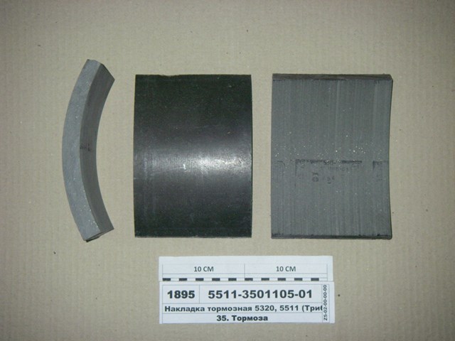  DK 5511350110501DK ціна, від 2.91 USD