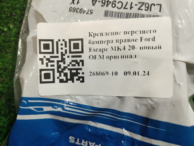 Кронштейн бампера переднього, правий PFD77013AR Signeda