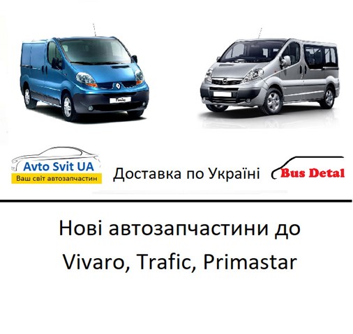 Купити PSX142143 AS/Auto Storm Щітка стартера