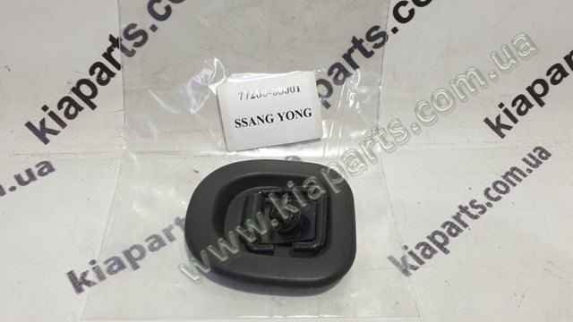 5337145000 Hyundai/Kia 