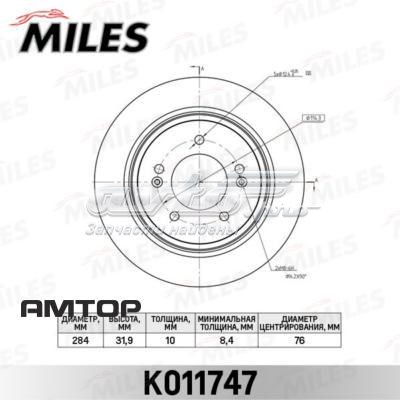 Диск гальмівний задній K011747 Miles