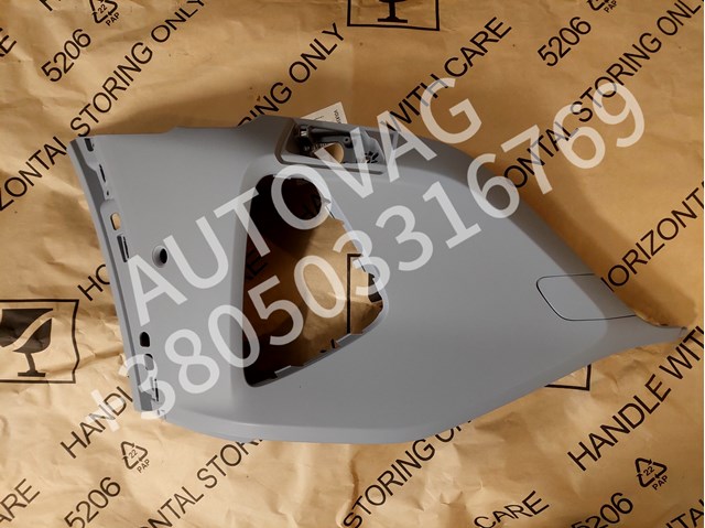  VAG 4KE807438JGRU ціна, від 260.41 USD