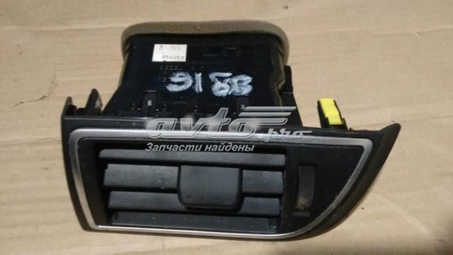 Купити 5565006170 Toyota 