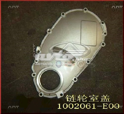 1002061E00 Great Wall 