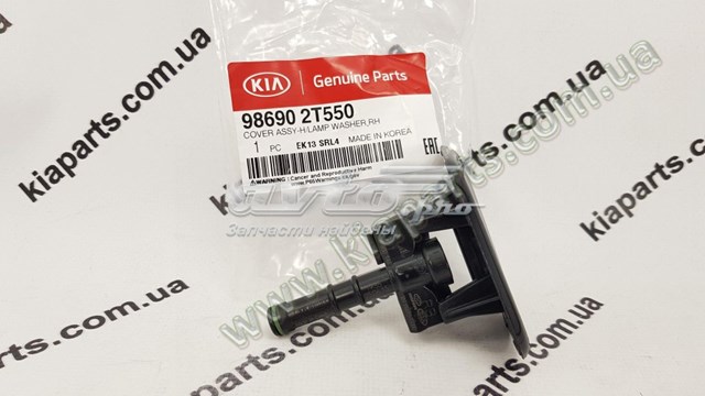  Hyundai/Kia 986902T550 ціна, від 11.47 USD