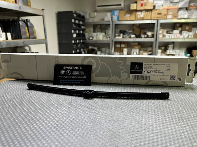 A1678205003 Mercedes 