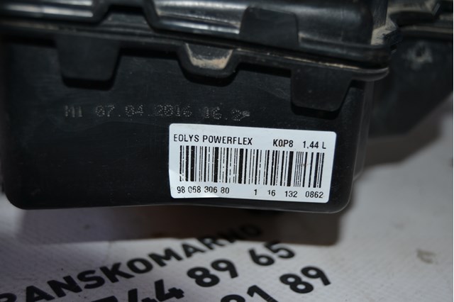 Бачок для присадок 9806830680 Peugeot/Citroen