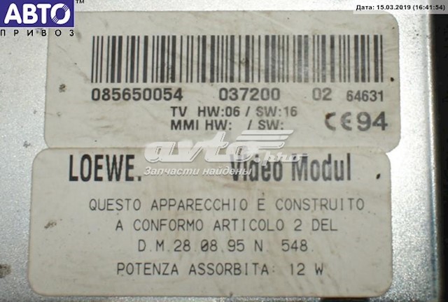  65508375553 BMW
