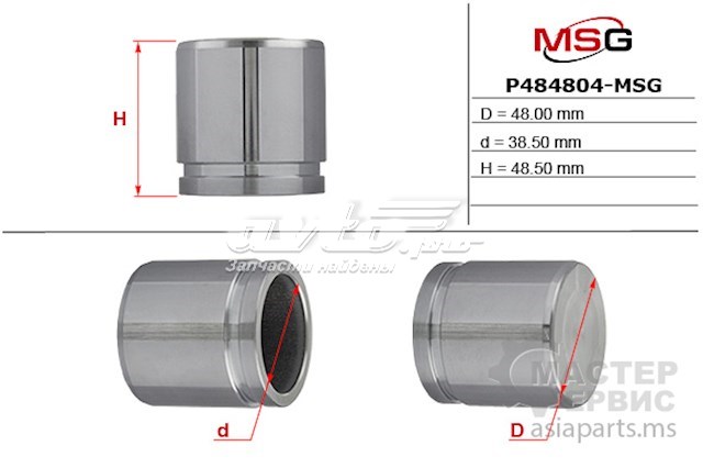P484804MSG MSG Поршень гальмівного супорта переднього