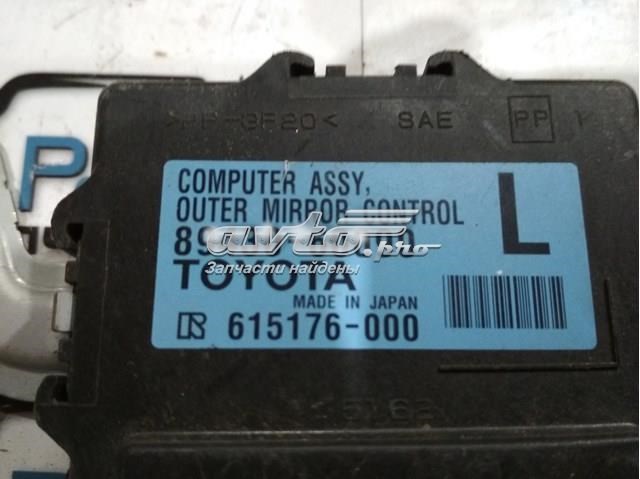 Купити 8943060090 Toyota 