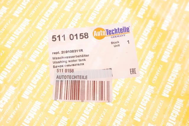 Бачок омивача 5110158 Autotechteile