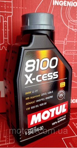 Олива Motul 368101 ціна, від 14.31 USD