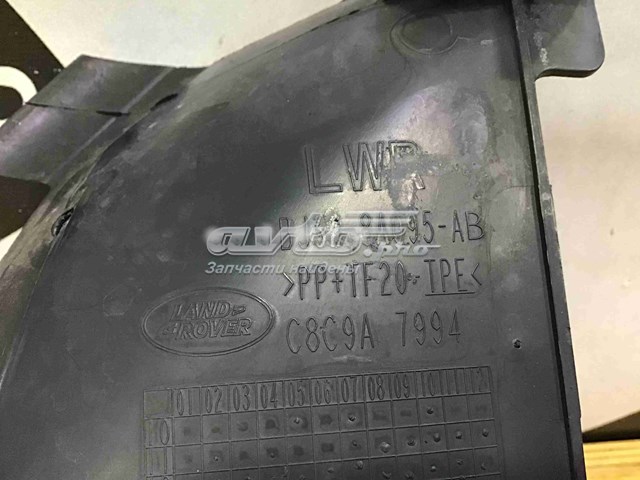 LR034397 Land Rover Повітропровід (дефлектор) радіатора, нижній