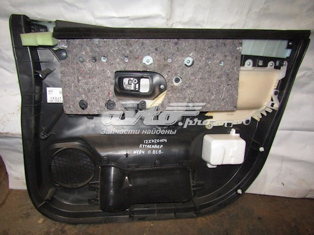  Mitsubishi 7221B569XA