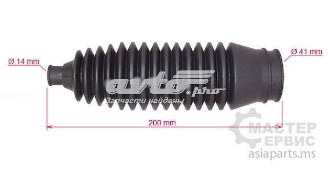 Купити MT206DUSTER MSG Пильник тяги