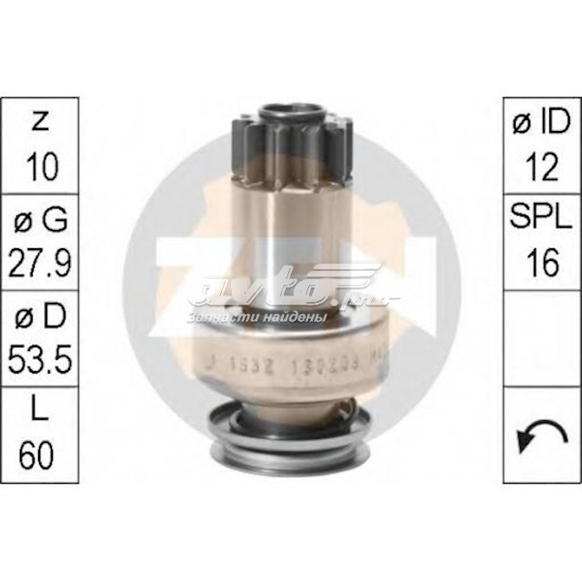 Бендикс ZEN ZN1632 ціна, від 18.78 USD