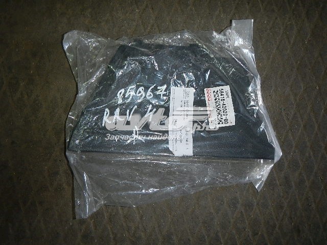 5841642020B0 Toyota 