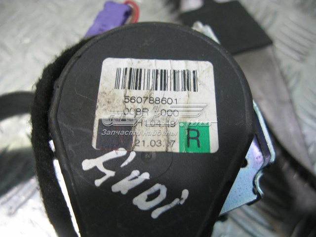  VAG 560788601 ціна, від 51.27 USD