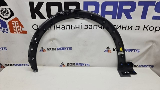  Hyundai/Kia 87712CVDA0 ціна, від 280.45 USD