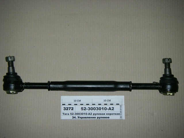 523003010A2 DK 