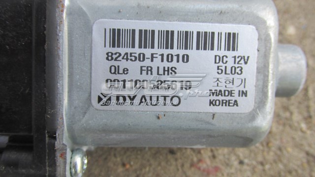 Купити 82450F1010 Hyundai/Kia 