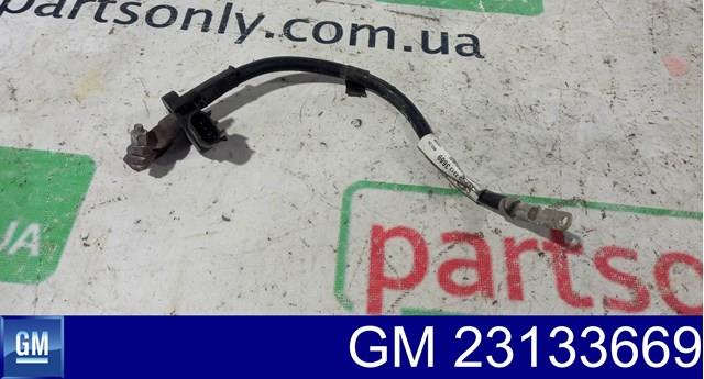  General Motors 23133669 ціна, від 31.41 USD