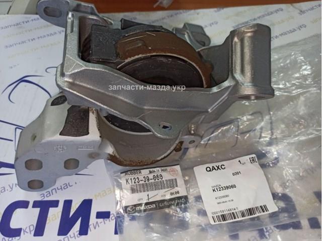Купити K12339060 Mazda 