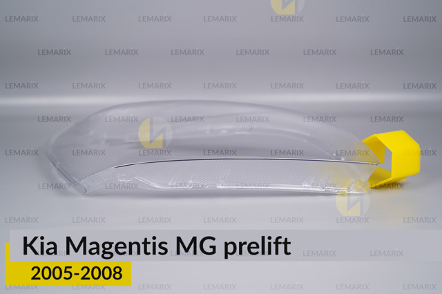 Скло фари правої Lemarix A2333252 ціна, від  