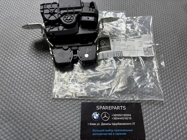Замок дверей багажника Mercedes A0997401500 ціна, від 190.03 USD