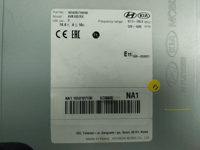  Hyundai/Kia 96560D71004X ціна, від 146.87 USD