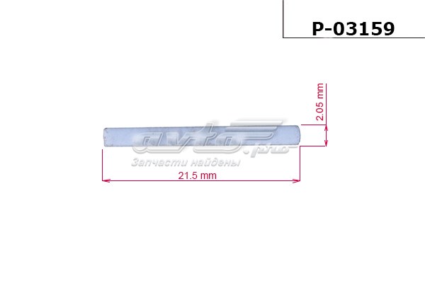 Купити P03159 Emmetec 