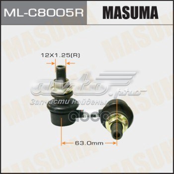 MLC8005R Masuma стійка стабілізатора заднього, права