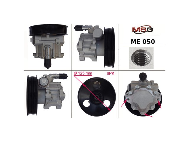Насос ГПК MSG ME050 ціна, від 72.00 USD