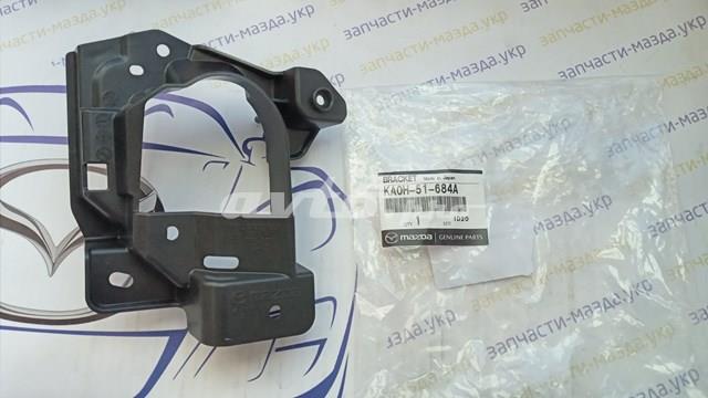 Купити KA0H51684 Mazda 