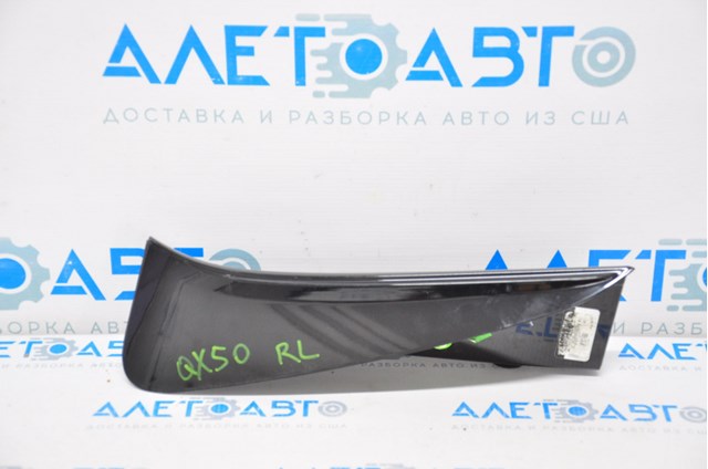  Nissan/Infiniti 960775NA0A ціна, від 11.93 USD