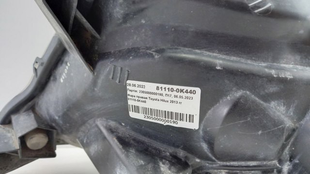 811100K440 Toyota Фара правая