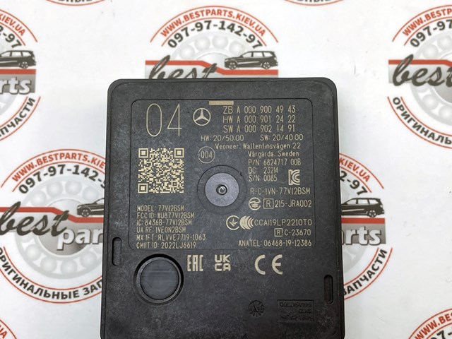 Купити A0009004943 Mercedes 