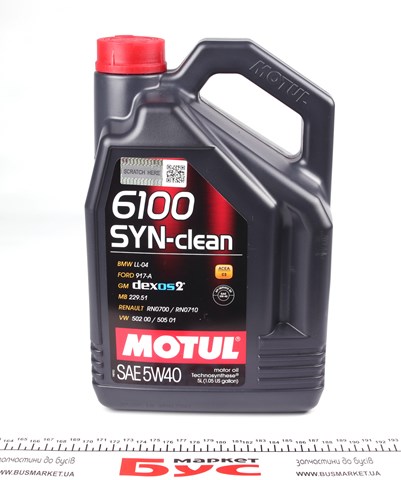 Моторна олива Motul 854251