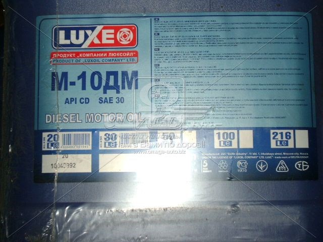 Моторне масло мінеральне 506 LUXE