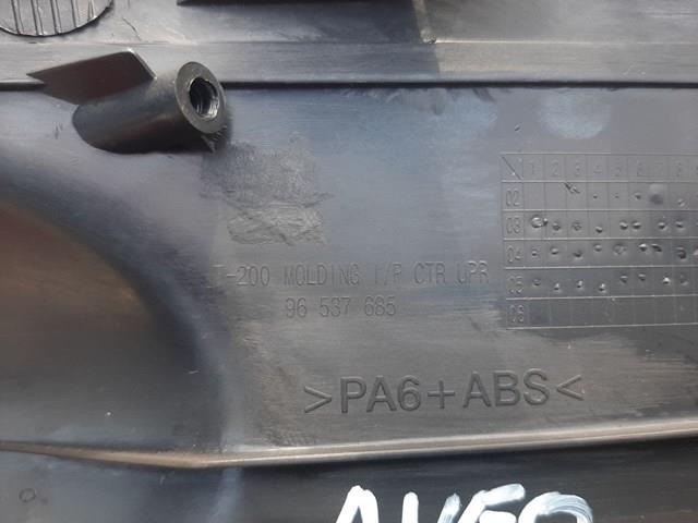  General Motors 96537685 ціна, від 8.47 USD