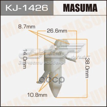 Пістон (кліп) кріплення накладок порогів KJ1426 Masuma