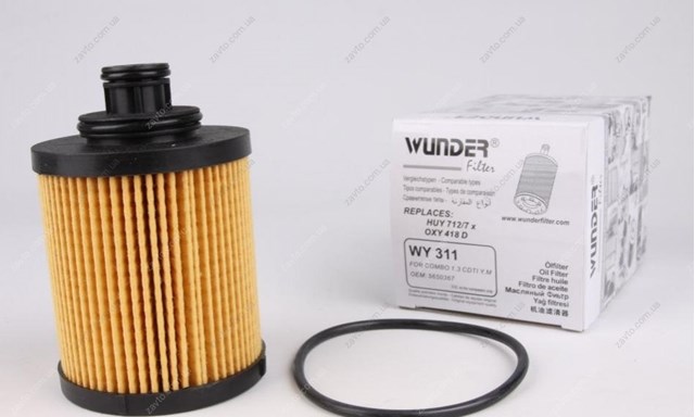 Купити WY311 Wunder Фільтр очищення масла відцентровий