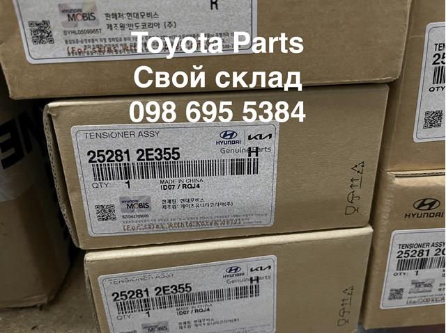 Натягувач приводного ременя 252812E355 Hyundai/Kia